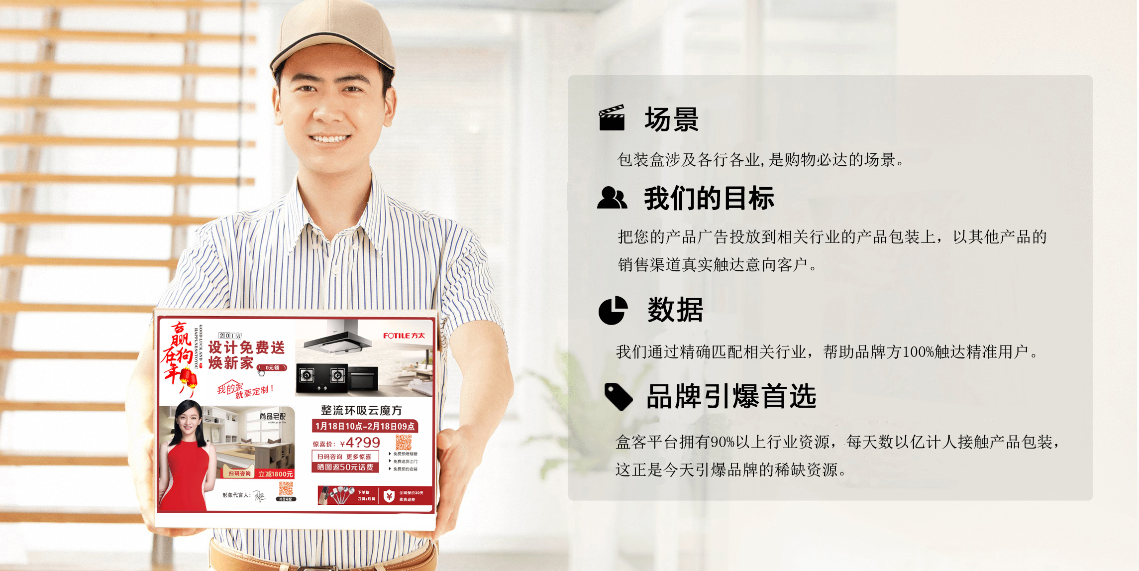 廣州網站建設：與佛山盒客文化傳媒有限公司簽約合作網站建設